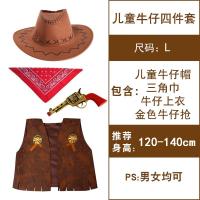 ราคา ชุดฮาโลวีนสำหรับเด็กชายและเด็กหญิงฮันเตอร์คาวบอยภาคตะวันตกสำหรับผู้ใหญ่ชุด cos สำหรับการแสดงงานเลี้ยงประจำปีชุดการแสดงบนเวที (20495925450)