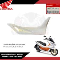 ราคา แยกชิ้น ชุดสี ชิ้นสี แฟริ่ง Honda Pcx150 2014 2017 สีขาวมุก แท้ศูนย์ ชุดสีPcx150สีขาวมุก 2014 2017 (18878709823)