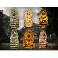 ราคา พระรอด กรุอุโมงค์ จ ลำพูน ไม่รวมกรอบเงิน (452917933)