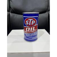 ราคา หัวเชื้อน้ำมันเครื่อง เบนซิน เอสทีพี STP Oil Treatment ขนาด 300 มิลลิลิตร (11652989235)