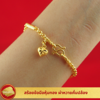 ราคา สร้อยข้อมือทอง ผ่าหวายคั่นปล้อง 2 สลึง 6 5 7 7 5 นิ้ว ชุบทองคำแท้ 96 5 สร้อยทองไม่ลอก สร้อยคอห้อยพระ สร้อยทองคำแท้ 24k ทองปลอม ไม่ลอก (7567528735)