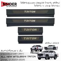 ราคา ส่งฟรี ISD ชายบันไดพลาสติกสีดำ ชายบันไดสแตนเลส สคลัพเพลท ออนิว มิตซูบิชิ ไทรทัน 4 ประตู 2023 2025 All New Mitsubishi Triton Double Cab 4 Doors (20725138296)