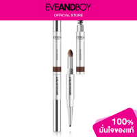 ราคา LOREAL Brow Artist Designer Pro (5465048279)