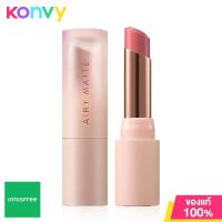 ราคา Innisfree Airy Matte Lipstick 3 5g 1 ลิปสติกเนื้อแมท (19847568074)