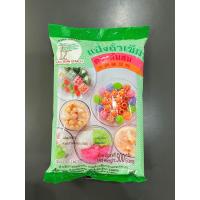 ราคา แป้งถั่วเขียวตราต้นสน 500กรัม (20779922909)