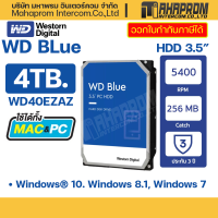 ราคา Western Digital 4 TB Internal Hard Drive ฮาร์ดดิสก์PC 4 TB HDD 3 5 ฮาร์ดดิสก์PC WD BLUE 5400 RPM SATA3 WD40EZAZ (17146389062)