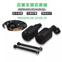 ราคา สำหรับคาวาซากิ ER6N นินจา650 NINJA650 ER6F ER 6N รถจักรยานยนต์ ER 6F ล้มกรอบป้องกันสไลเดอร์ป้องกันแผ่นกันกระแทกการ์ดแฟริ่ง (20037045624)