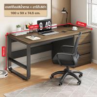 ราคา โต๊ะทำงาน โต๊ะคอม พร้อมลิ้นชักเก็บของ ขาโครงเหล็ก (20945766685)