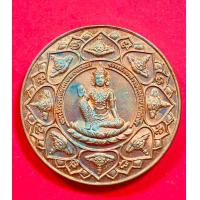 ราคา องค์พ่อจตุคาม รามเทพ รุ่นหลักเมือง50 ปี2550 ทองแดง (19139725741)