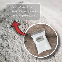 ราคา Ra522 ปูนขาว ปูนเผา ปูนเปลือกหอย ปูนสำหรับใช้ในบ่อเพาะเลี้ยงไรแดง (19609442558)