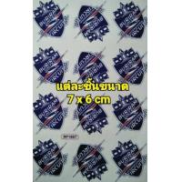 ราคา สติ๊กเกอร์แต่งรถ สติ๊กเกอร์ทีมฟุตบอล สติ๊กเกอร์สโมสรฟุตบอล BURIRAM UNITED บุรีรัมย์ ยูไนเต็ด ขอนแก่น KHON KAEN FC ทีมฟุตบอลไทย (4069750152)