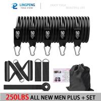 ราคา Resistance band set workout bands exercise band 5 Tube Fitness with door Anchor handles ข้อเท้าขา STRAPS and Fitness STICK (21170498594)