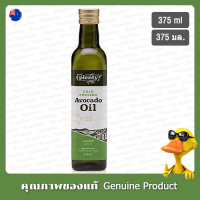 ราคา น้ำมันอโวคาโดสกัดเย็น 375มล Plenty Cold Pressed Avocado Oil 375ml (14081822025)