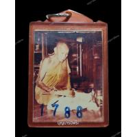 ราคา รูปถ่าย หลวงพ่อกวย หลังหนุมาน เนื้อหาตามภาพ เชิญพิจารณา (20660862803)