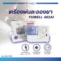 ราคา เครื่องพ่นละอองยา เครื่องพ่นยา YUWELL 402AI (19025521762)