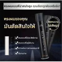 ราคา sell like hot cakes Schwarzkopf Silhouette สเปรย์ฝุ่น จัดทรงผม ชวาสคอฟ ซีลูเอทท์ ซุปเปอร์ โฮลด์ แฮร์สเปรย์ 500 มล (15651154138)