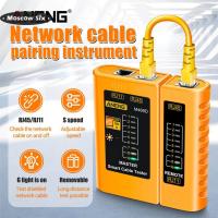 ราคา ANENG เครื่องทดสอบสายเคเบิลเครือข่าย RJ11 RJ45 M469D สาย LAN เครื่องตรวจจับสายโทรศัพท์ (19923523616)