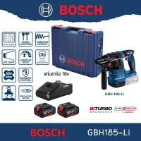 ราคา BOSCH สว่านโรตารี่ไร้สาย 3 ระบบ 18V รุ่น GBH 185 LI ของแท้ รับประกันศูนย์ (20886101277)