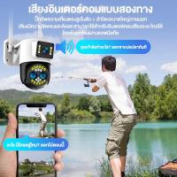 ราคา LeiSportb กล้องวงจรปิด ไร้ สาย 5ล้านพิกเซล Full HD 2560x1920P ชัดจริง 12LED เป็นสีสันทั้งวัน WiFi หน้าจอคู่ 2กล้อง ดูพร้อมกันได้ 5ล้านพิกเซล (21209032293)