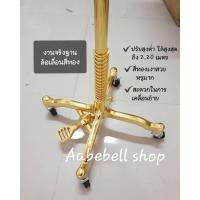 ราคา หุ่นโชว์ เกรดนางแบบรุ่นใหม่ ฐานล้อเลื่อนสีทอง พร้อมส่ง มีหัว มีแขนไม้แท้ (15567977840)