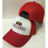 ราคา ร้านเปิดใหม่ หมวกเบียร์ลีโอ LEO งานแท้ 100 ร้านซาซ่า ออนไลน์ พร้อมส่งสินค้าทุกวัน (9588718261)