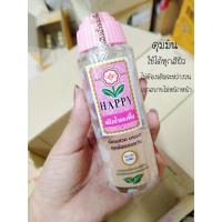 ราคา ของแท้ พร้อมส่ง แท้ HAPPY Water Based foundation 100 ML แป้งน้ำ แฮปปี้ แป้งน้ำรองพื้น (8193467273)