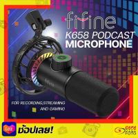 FIFINE USB Dynamic Cardioid Microphone ไมโครโฟน รุ่น K658