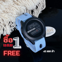 ราคา 1แถม1 นาฬิกาข้อมือดิจิตอล SPORTWEI กันน้ำ แบรนด์แท้ ขนาดหน้าปัด 45 มม พร้อมตั้งเวลาให้ก่อนจัดส่ง (20576988562)