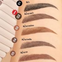 ราคา ยกแพ๊ค 1 โหล 12 แท่ง ดินสอเขียนคิ้ว แอชลีย์ พรีเมี่ยม ashley premium cosmetic Eye Area Pencil AP006 (20333137749)