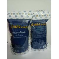 ราคา ลูกหยี ตรานำแสงสายบุรี ลูกหยีกวนไร้เมล็ด สูตรโบราณ OTOP ปัตตานี (17389370864)