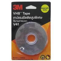 ราคา 3M VHB V41 สีเทา เทปกาวสองหน้าแรงยึดสูงพิเศษ รับน้ำหนักได้มาก แทนการใช้น็อต สกรู ขนาด 12 มม x5เมตร (358286491)