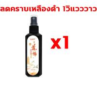 ราคา ลดคราบเหลืองดำ 1วิแวววาว น้ำยาล้างเครื่องเงิน น้ำยาล้างเงิน ทอง นาก น้ำยาล้างเครื่องประดับ50ml น้ำยาล้างเงิน ล้าง เครื่องเงิน น้ำยา ล้าง ทองน้ำยาทำความสะอาดเครื่องประดับ น้ำยาล้างจิวเวลรี่ น้ำยาล้างเ 