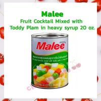 ราคา ฟรุตคอกเทลสูตรผสมลูกตาลในน้ำเชื่อม ตรามาลี Malee Fruit Cocktail in Syrup 20 oz 567 g 1กระป๋อง บริการเก็บปลายทาง (16873774642)