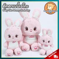ราคา ตุ๊กตา กระต่าย เบบี้เอโกะ ขนาด 681115 นิ้ว กลิ่น นาโนสตอเบอร์รี่ ลิขสิทธิ์แท้ ตุ๊กตา Baby Eiko Bunny Rabbit นุ่มนิ่ม ตุ๊กตา Rainflower พรีเมี่ยม ของเล่นเด็ก ของขวัญ วันเกิด วาเลนไทน์ ตุ๊กตาเด็ก (17995
