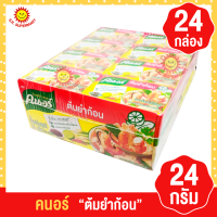 ราคา คนอร์ ซุปต้มยำก้อน 24 กรัมx 24กล่อง (18836758363)