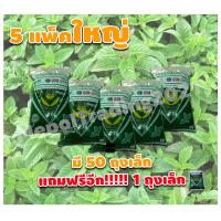 ราคา เฉาก๊วยชากังราว ตราเพชร ของแท้ 100 (19280268761)