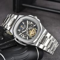ราคา Patek Philippe Nautilus Skeleton นาฬิกาสำหรับผู้ชายนาฬิกากลไกอัตโนมัติ (20039483212)