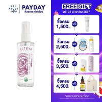 ราคา Alteya Organics Rose Water spray 100 ml ช่วยเพิ่มความสดชื่น เติมน้ำและความชุ่มชื่นให้ผิวหน้า ผิวรอบดวงตา ผิวกาย เส้นผม (9933218678)