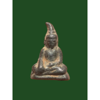 ราคา พระท่ากระดานพิมพ์เล็ก หลวงพ่อลำใย วัดทุ่งลาดหญ้า จ กาญจนบุรี 3950 (18576705985)