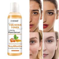 ราคา โทนเนอร์เพื่อผิวกระจ่างใส Tumeric 118มล และเพิ่มความชุ่มชื้นหมองคล้ำและผิว (18654481037)