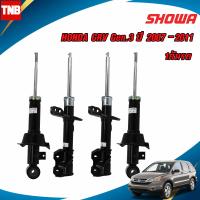 ราคา SHOWA โช๊คอัพ HONDA CRV CR V G3 GEN 3 ฮอนด้า ซีอาร์วี เจน3 ปี 2007 2011 แท้ติดรถฮอนด้า (13589533041)