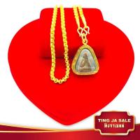 ราคา สร้อยคอทอง สร้อยคอห้อยพระ ลายทาโร่ 1บาท 2บาท พร้อมจี้ พระปิดตา หลวงพ่อแก้ว ยาว24นิ้ว สินค้าขายดี ทองเหมือนแท้ ชุบเศษทอง งานฝีมือ (935602896)