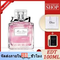 ราคา แถมถุงแบรนเคาน์เตอร์ Dior Miss Dior Blooming Bouquet EDT 100ML ของแท้ 100 น้ำหอมผู้หญิง (21256870650)