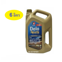 ราคา น้ำมันเครื่อง CALTEX Delo Sports Advanced Fully Synthetic 5W 30 5w30 ดีเซล สังเคราะห์ A3 B4 (18816101631)