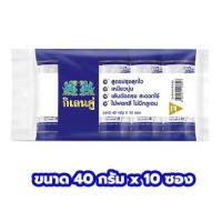 ราคา กิเลนคู่ วุ้นเส้น ขนาด 40 กรัม x 10 ซอง 8850122103347 (19683900252)