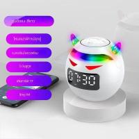 ราคา HUAQOO 2023ใหม่ Little Devil ลำโพงบลูทูธไร้สายนาฬิกาปลุกลำโพงซับวูฟเฟอร์ลำโพงบลูทูธแบบพกพาขนาดเล็กแสงจ้า (19576996643)