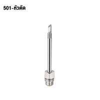 ราคา จัดส่งฟรี ปลายหัวแร้ง 980 T B 980 T BI ปลายแหลมพิเศษ หัวแร้ง หัวแร้งไร้สาย แบบเซรามิคทนความร้อน (21007926345)