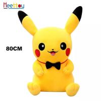 ราคา Meettoy ตุ๊กตาปิกาจู Pikachu Stuffed Toy ขนาด 40 50 80 CM นิ้ว ตุ๊กตาโปเกม่อน Cute Soft Sleep Pillow Doll Plush Toy for Kids Girl ของขวัญวันเกิด Birthday Gift Rag Doll 40CM 50CM 80CM (9494295931)