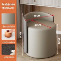 ราคา เก้าอี้ทรงกลม เก้าอี้มินิมอล เก้าอี้สตูลนั่งเล่นทรงกลม สตูล1ที่นั่ง เก้าอี้โต๊ะเครื่องแป้ง สินค้าพร้อมส่ง จากไทย ส่งเร็ว (20223307056)