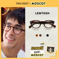 ราคา แว่นสายตา Moscot Lemtosh ของแท้ มอสคอต แว่นสายตาสั้น สายตายาว แว่นกรองแสงกรอบแว่นตา (18959017051)